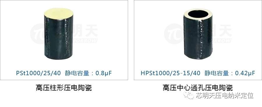 中心通孔压电陶3