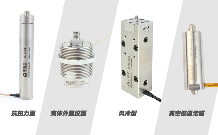 引针式引脚压电促动器、抗扭力压电促动器、壳体外螺纹压电促动器、风冷型压电促动器、低温压电促动器、真空无磁压电促动器等 引针式引脚压电促动器、抗扭力压电促动器、壳体外螺纹压电促动器、风冷型压电促动器、低温压电促动器、真空无磁压电促动器等