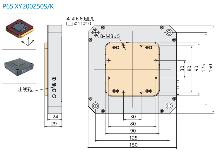 点 击图片可放大查看