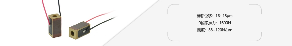 国产材料方形中孔共烧压电陶瓷