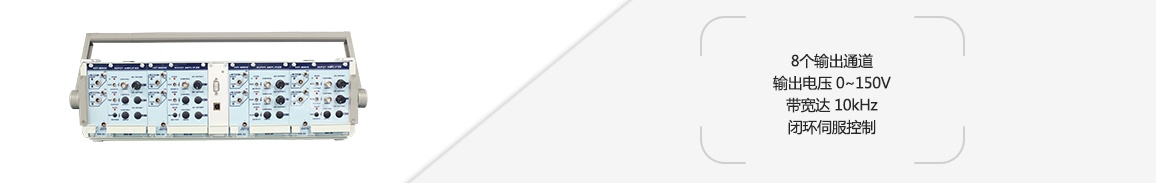 E00.D12AL 压电控制器